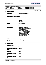 アラルダイト　ラピッド　安全データシート SDS