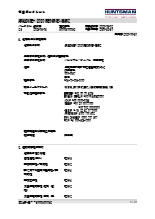 アラルダイト 2020 安全データシート SDS