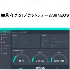 制御盤内監視用エッジデバイス「IM18-CCMシリーズ」