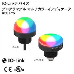 IO-Link通信 IO-Link対応 製品ダイジェストカタログ