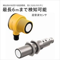 製品ダイジェストカタログ 産業機器用リニアセンサ・エンコーダ