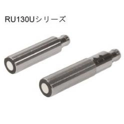超音波センサ RUシリーズ