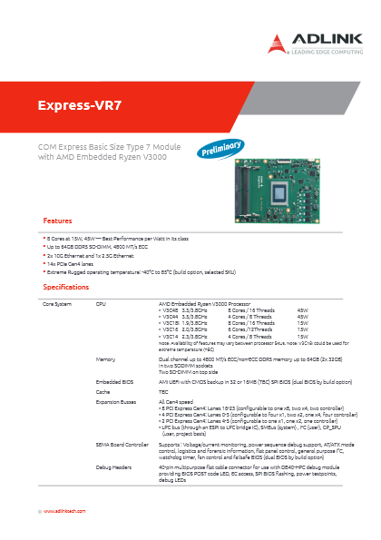 COM Express Type 7 モジュール Express-VR7