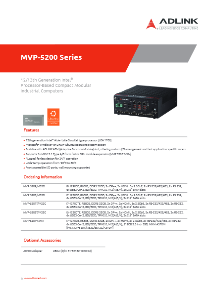 小型モジュール式産業用PC MVP-5200