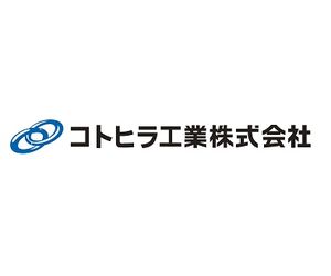 コトヒラ工業株式会社