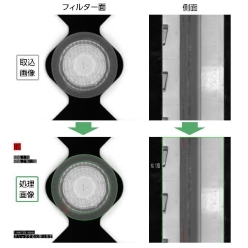 フィルター検査装置
