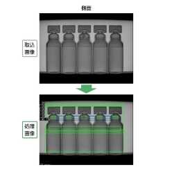 ポリアンプル検査装置