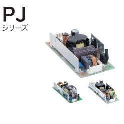 デルタ電子社製 DC24V電源 PJ／PJBシリーズ