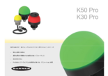 Banner Engineering社製 RGB ドーム型表示灯 K50/30 Proシリーズ