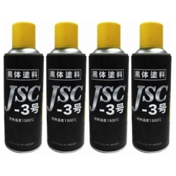 黒体塗料 JSC-3号