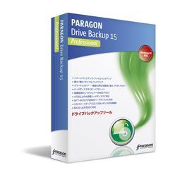 ドライブバックアップツール Paragon Drive Backup 15 Professional