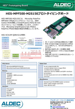 HES-MPF500-M2S150