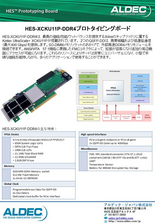 HES-XCKU11P-DDR4