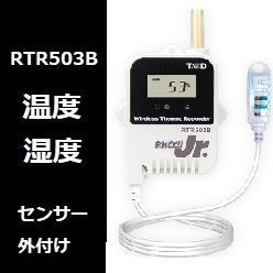 ワイヤレスデータロガー おんどとり RTR503B