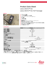 Leica DISTO　X4　アダプターと合体で3次元情報