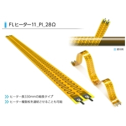 面状発熱体 標準品 FLヒーター11_PI_28Ω