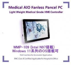 小型・薄型・軽量 Intel Alder Lake N97搭載10型ワイド医療用タッチパネルPC WMP-109