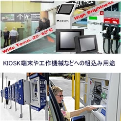 Intel 第14世代Core-i5搭載 21.5型モジュール方式タッチパネルPC WLPM-H22