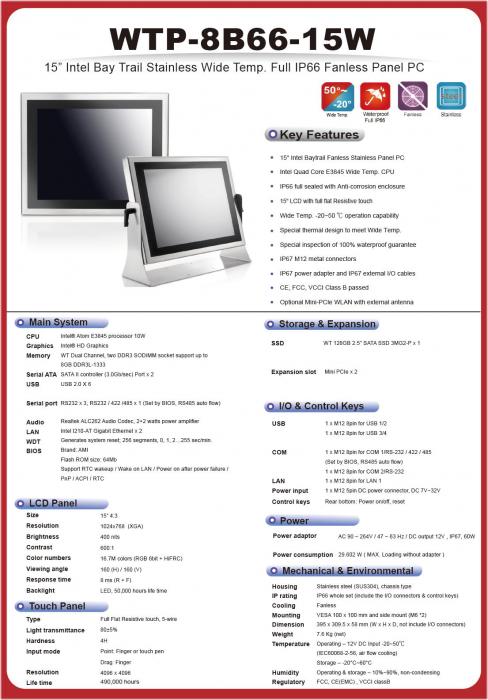 IP66防塵・防水Celeron版の15型パネルPC広範囲温度版『WTP-8B66-15W』