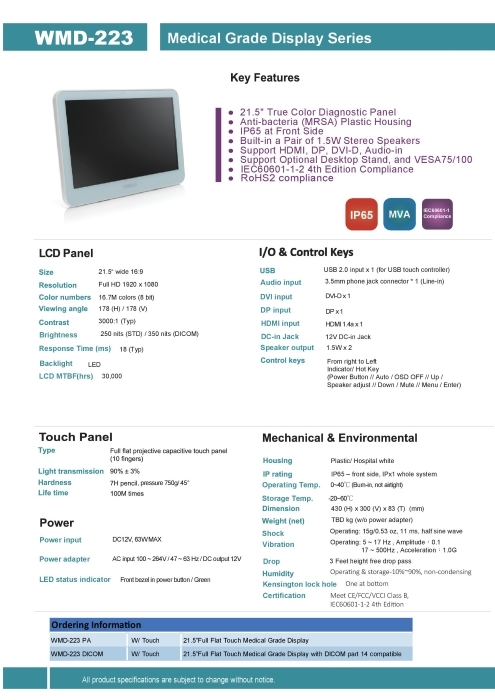 医療用の抗菌筐体21.5型FHD・タッチモニター WMD-223