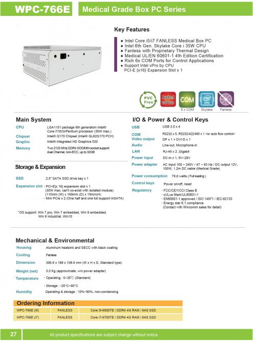 医療規格 第4版認証BOX型PC 拡張版 WPC-766E