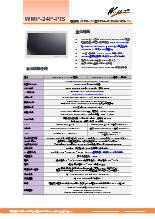 医療用の抗菌筐体24型Intel第12世代Core-i搭載タッチパネルPC-AC/DC電源内蔵版『WMP-24P-PIS』