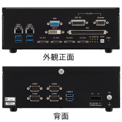 画像処理向け小型PC ASI-1424