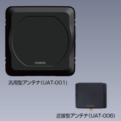 UHF帯RFIDアンテナ UAT-001／UAT-006