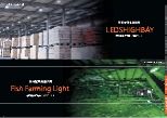 魚養殖用照明 Fish Farming Light LLF0110A