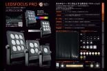 超狭角配光LED投光器 LEDSFOCUS PRO LLF0111A