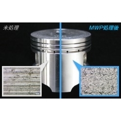 表面処理技術 MWP(Micro Wet Peening)処理