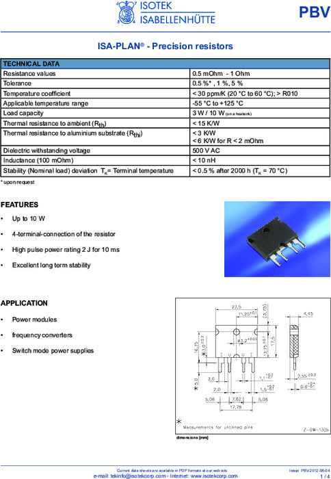 電流検出用抵抗器 PVBシリーズ