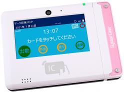 勤怠・出席管理データ収集関連製品 PDC-310 データ収集パック