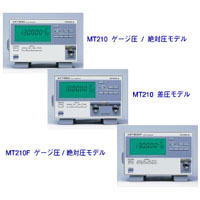 デジタル圧力計 MT210／MT210F