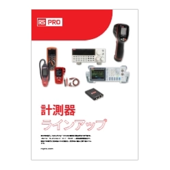 RS PRO 計測器ラインアップカタログ