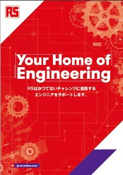 RS コンポーネンツ ダイジェスト版カタログ Home of Engineering (2019年度版)