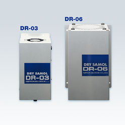 電子冷却式除湿器 DRY SAMOL DR-03／DR-06