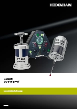 タッチプローブ