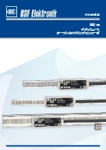 製品情報 MC 15シリーズ