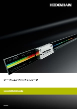 オープンタイプリニアエンコーダ