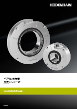 ベアリング内蔵角度エンコーダ