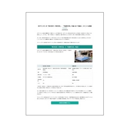 技術資料 3Dプリンターの「MEX方式・FDM方式」、「光造形方式」の違いは?仕組み・メリットも解説
