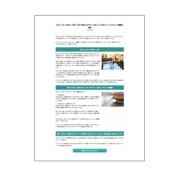 技術資料 3DプリンターのMEX(FDM)方式で使われるサポート材について知ろう！フィラメントの種類も解説