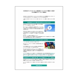 技術資料 MEX方式の3Dプリンターのフィラメントは素材も様々!ランニングコストや種類について解説