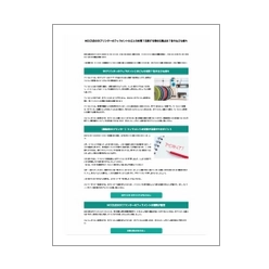 技術資料 MEX方式の3Dプリンターのフィラメントはどんな材質?交換する際の注意点は?色や太さも様々