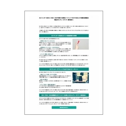 技術資料 3DプリンターのMEX(FDM)方式で失敗する原因は?プリントでおすすめのコツを解説