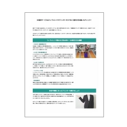 技術資料 3D造形サービスはフィラメントやプリンターだけでなく造形方式の違いもチェック！