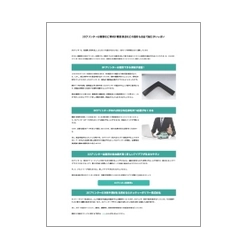 技術資料 3Dプリンターは樹脂など素材が豊富 部品などの造形も自由で魅力がいっぱい