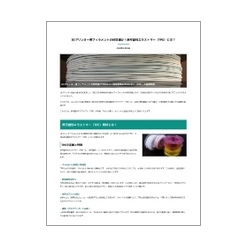 技術資料 3Dプリンター用フィラメントの材質選び!熱可塑性エラストマー(TPE)とは?