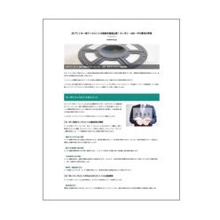 技術資料 3Dプリンター用フィラメントの強度を徹底比較!カーボン・ABS・PPS素材の特性